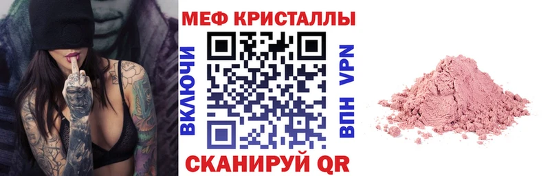 Виды наркоты Макушино APVP АМФ КОКАИН Галлюциногенные грибы Гашиш Бошки Шишки Кетамин Меф мяу мяу