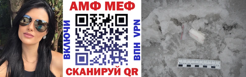 Amphetamine Premium  дарнет шоп  Макушино 