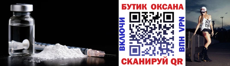 Бутират BDO Макушино