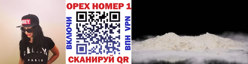 КОКАИН Колумбийский  Макушино 