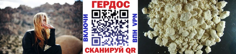hydra ТОР  Макушино  Героин VHQ 