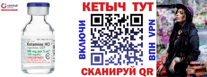 блэк спрут маркетплейс  Макушино  Кетамин VHQ  даркнет сайт 