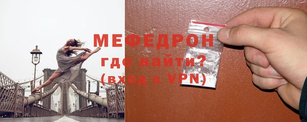 первитин Балахна