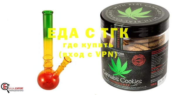 спиды Струнино