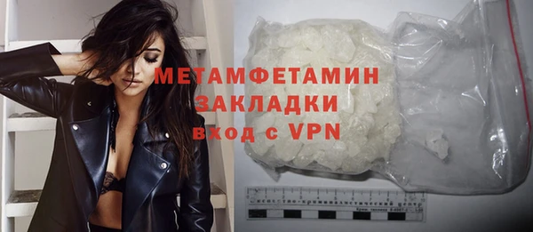 мяу мяу кристалл Ступино