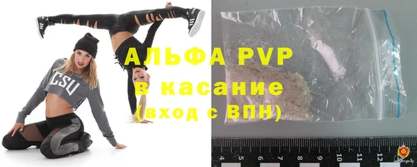 первитин Балахна