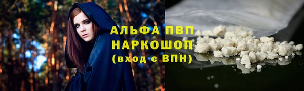 первитин Балахна
