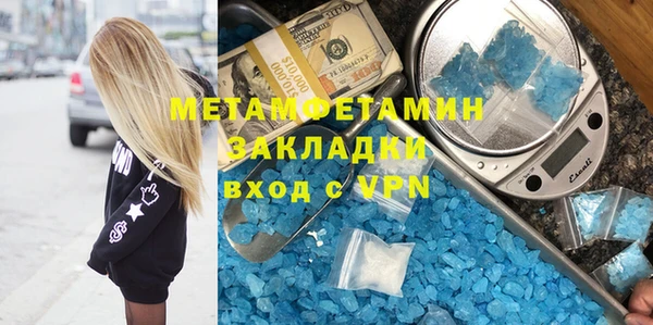 первитин Балахна