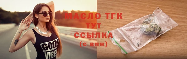 первитин Балахна