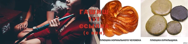 гашишное масло Баксан