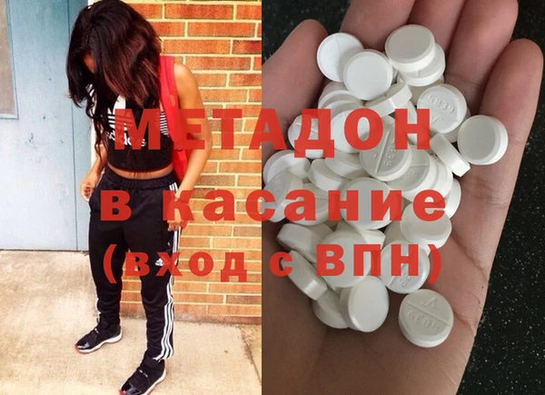 гашишное масло Баксан