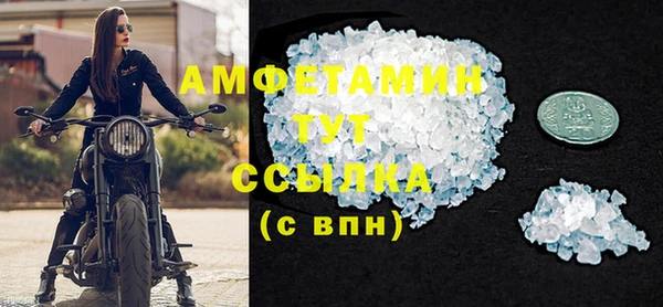 первитин Балахна