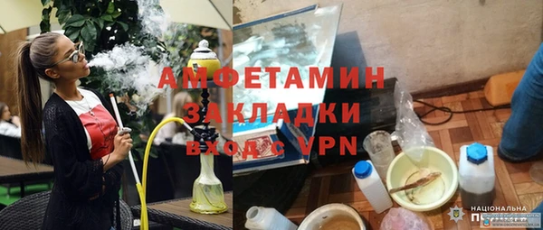 спиды Струнино