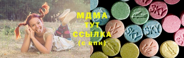 первитин Балахна