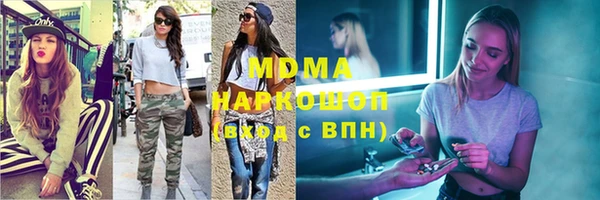 первитин Балахна