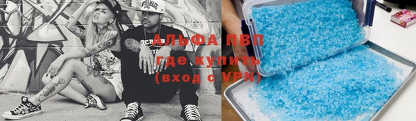 первитин Балахна