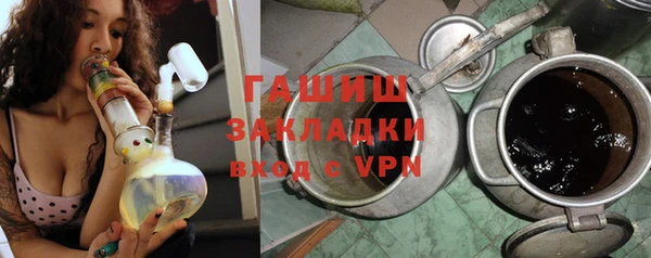 первитин Балахна