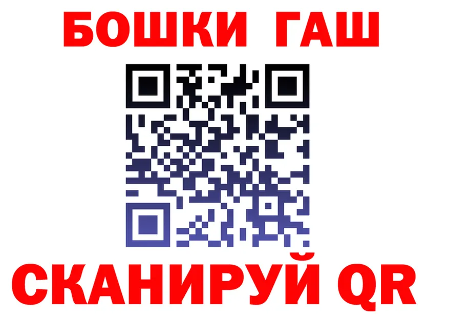 Шишки марихуана гибрид как зайти площадка omg Макушино