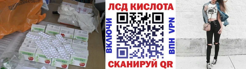 блэк спрут онион  купить наркотик  Макушино  ЛСД экстази ecstasy 