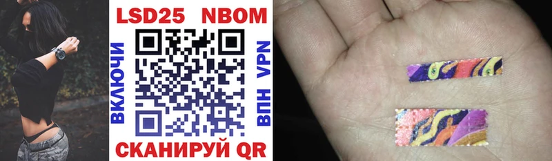 мега   Макушино  Марки 25I-NBOMe 1500мкг 