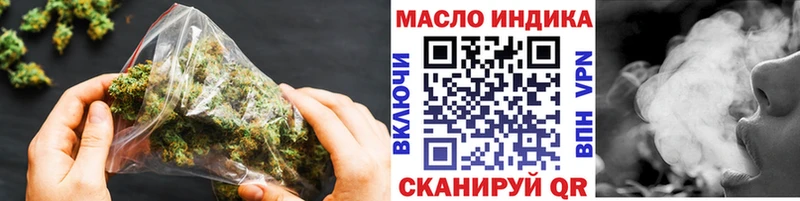 хочу   Макушино  ОМГ ОМГ ССЫЛКА  Дистиллят ТГК вейп с тгк 